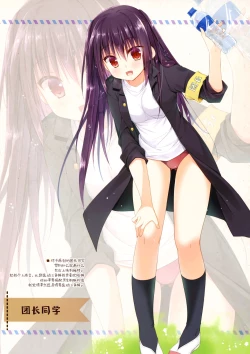 Page 8 of Boku no sukina bitchi Ogura Chiemi-hen