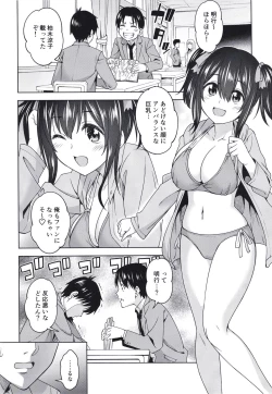 Page 5 of Mitsukete Secret