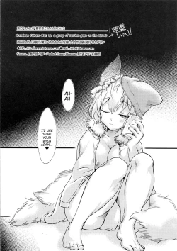 Page 21 of Homeless Yakumo Ran VS Rojou Seikatsusha Shuudan