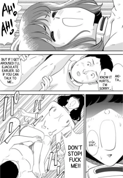 Page 113 of GAME/DEATH