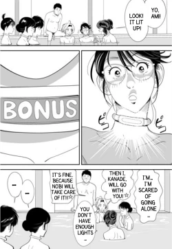 Page 117 of GAME/DEATH