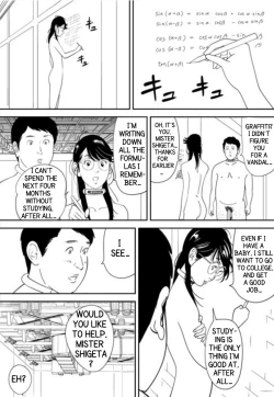 Page 119 of GAME/DEATH