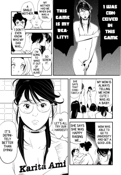 Page 18 of GAME/DEATH