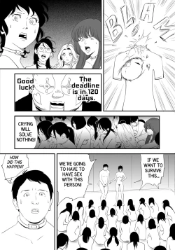 Page 3 of GAME/DEATH