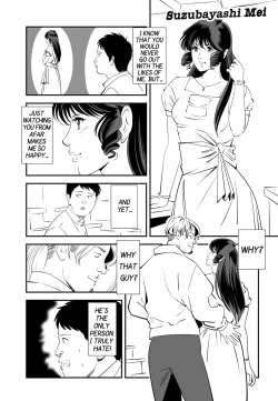 Page 5 of GAME/DEATH