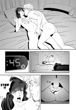 Page 80 of GAME/DEATH