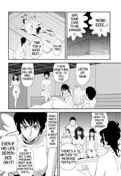 Page 82 of GAME/DEATH