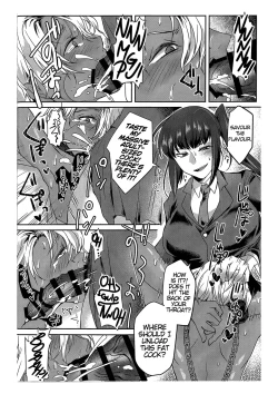 Page 15 of Ore wa Omae no Yowami o Nigitte