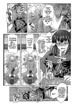 Page 20 of Ore wa Omae no Yowami o Nigitte