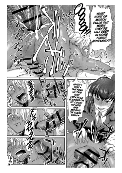 Page 21 of Ore wa Omae no Yowami o Nigitte
