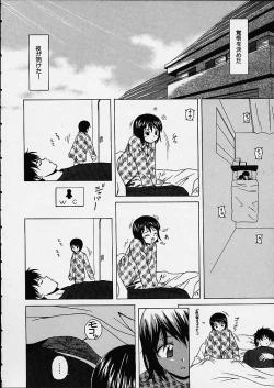 Page 131 of Miwaku no Tobira - Door of Fascination