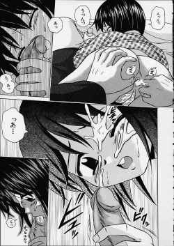 Page 136 of Miwaku no Tobira - Door of Fascination