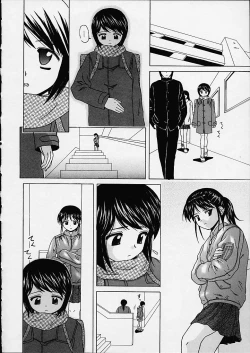 Page 141 of Miwaku no Tobira - Door of Fascination