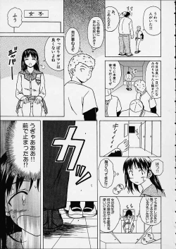 Page 160 of Miwaku no Tobira - Door of Fascination