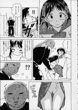 Page 162 of Miwaku no Tobira - Door of Fascination