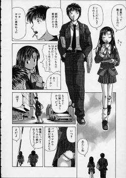 Page 185 of Miwaku no Tobira - Door of Fascination