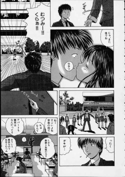 Page 186 of Miwaku no Tobira - Door of Fascination