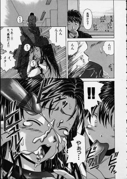 Page 192 of Miwaku no Tobira - Door of Fascination