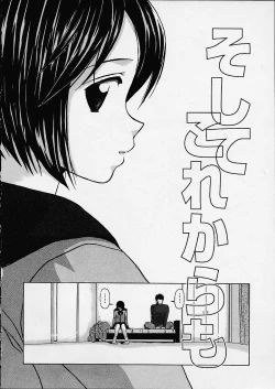 Page 27 of Miwaku no Tobira - Door of Fascination