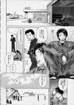 Page 59 of Miwaku no Tobira - Door of Fascination