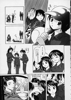 Page 60 of Miwaku no Tobira - Door of Fascination