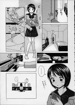 Page 6 of Miwaku no Tobira - Door of Fascination