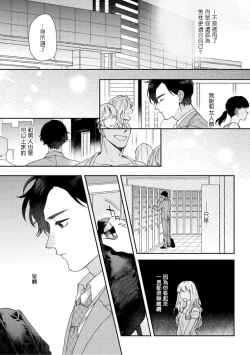 Page 10 of Hata3
