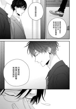 Page 150 of Shirayukihime ni Kuchizuke | 亲吻白雪姬 Ch. 1-5