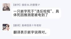 Page 30 of Shirayukihime ni Kuchizuke | 亲吻白雪姬 Ch. 1-5