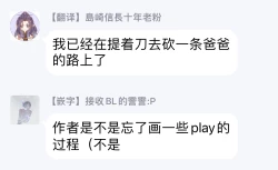 Page 61 of Shirayukihime ni Kuchizuke | 亲吻白雪姬 Ch. 1-5