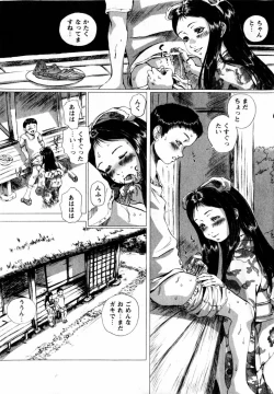 Page 103 of Comic Hime Dorobou 2004-08