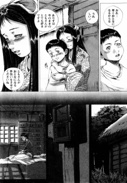 Page 106 of Comic Hime Dorobou 2004-08