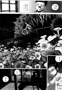 Page 107 of Comic Hime Dorobou 2004-08