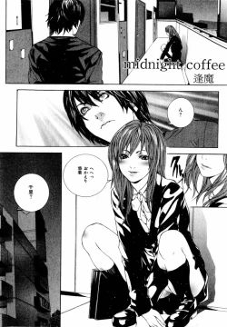 Page 115 of Comic Hime Dorobou 2004-08