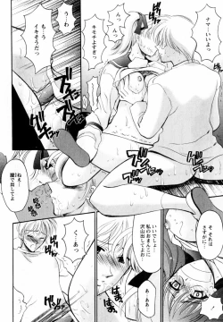 Page 144 of Comic Hime Dorobou 2004-08