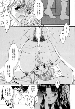 Page 153 of Comic Hime Dorobou 2004-08