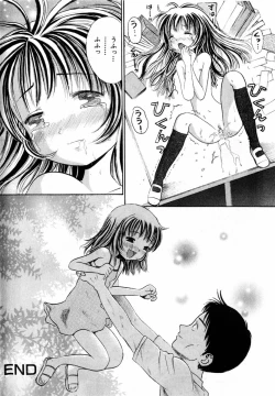 Page 34 of Comic Hime Dorobou 2004-08