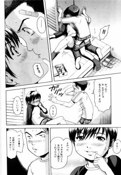 Page 54 of Comic Hime Dorobou 2004-08