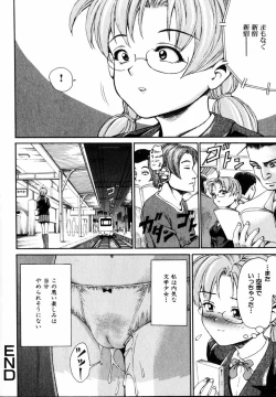 Page 82 of Comic Hime Dorobou 2004-08