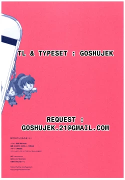 Page 23 of BONCHIAGE