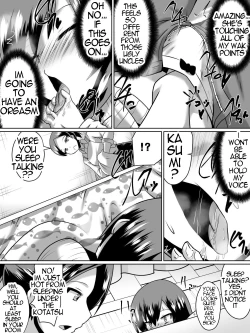 Page 25 of Gyakuten Shimai 1&2 English