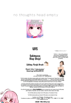 Page 31 of Sukimaya | Gap Shop