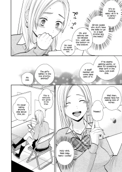 Page 5 of Sukimaya | Gap Shop