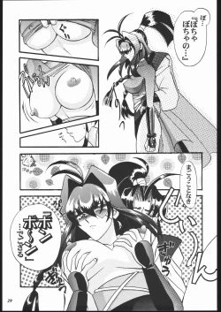 Page 28 of MODEL JubeiLovely Seikantai no Himitsu-