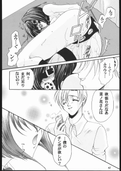 Page 61 of MODEL JubeiLovely Seikantai no Himitsu-