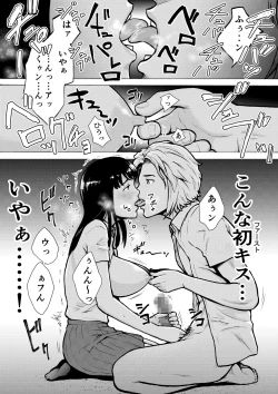 Page 30 of Retro Girl