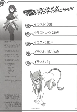 Page 2 of Shunkan YuOh R