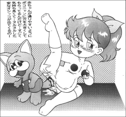 Page 10 of RHF vol. 23