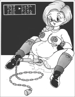 Page 14 of RHF vol. 23