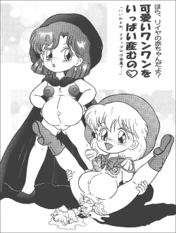 Page 4 of RHF vol. 23